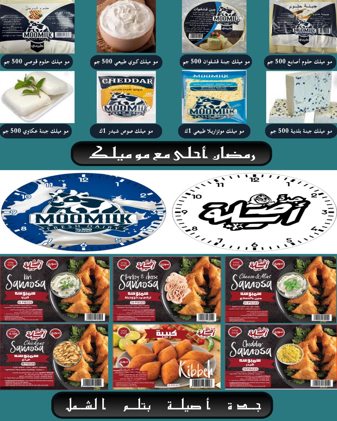 lulu-hypermarket offers from 22feb to 3mar 2025 عروض لولو هايبر ماركت من 22 فبراير حتى 3 مارس 2025 صفحة رقم 31